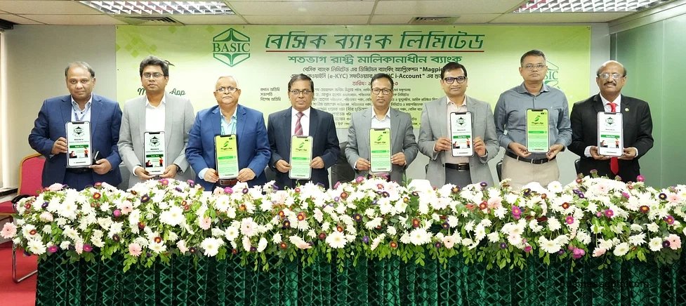 ব্যাংক এশিয়া ১৫ শতাংশ নগদ লভ্যাংশ দেবে | সারা সপ্তাহের খবর